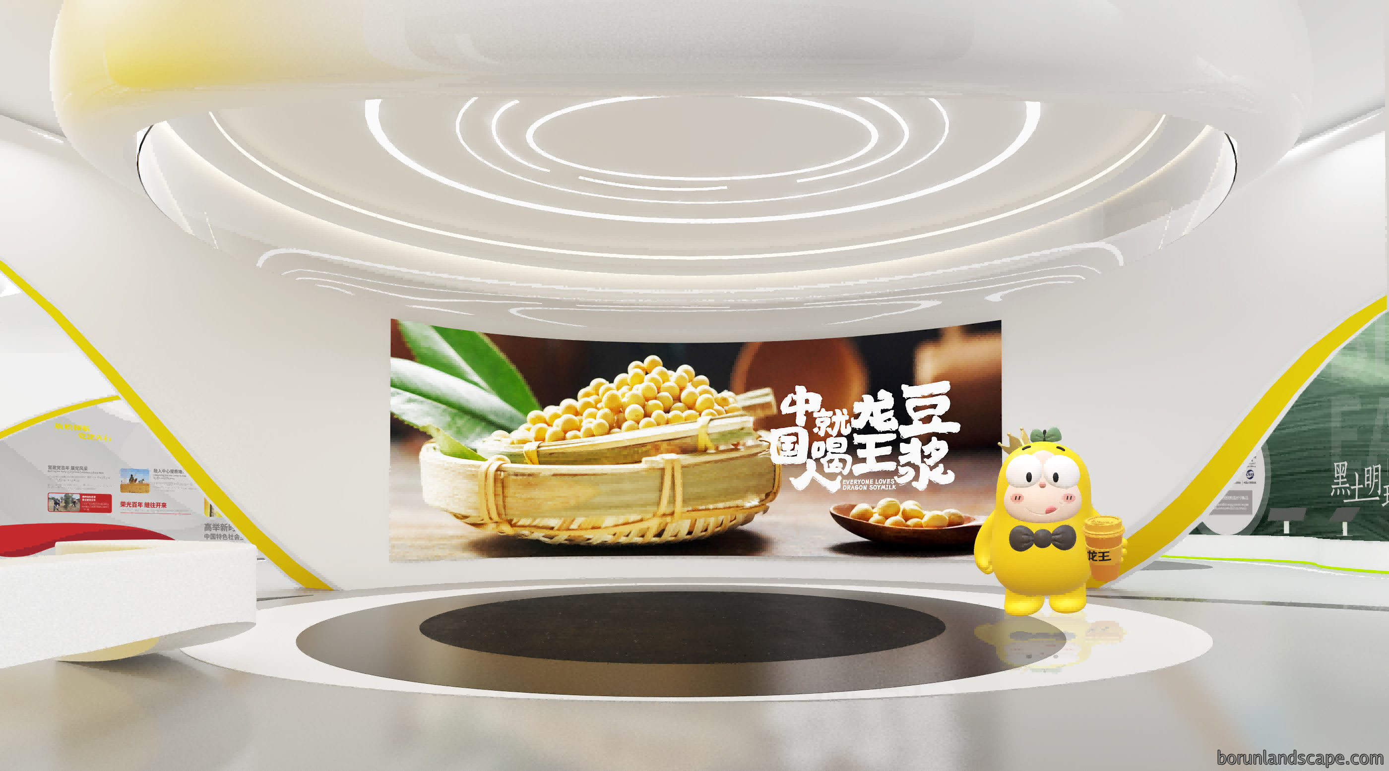 龙王豆浆展厅