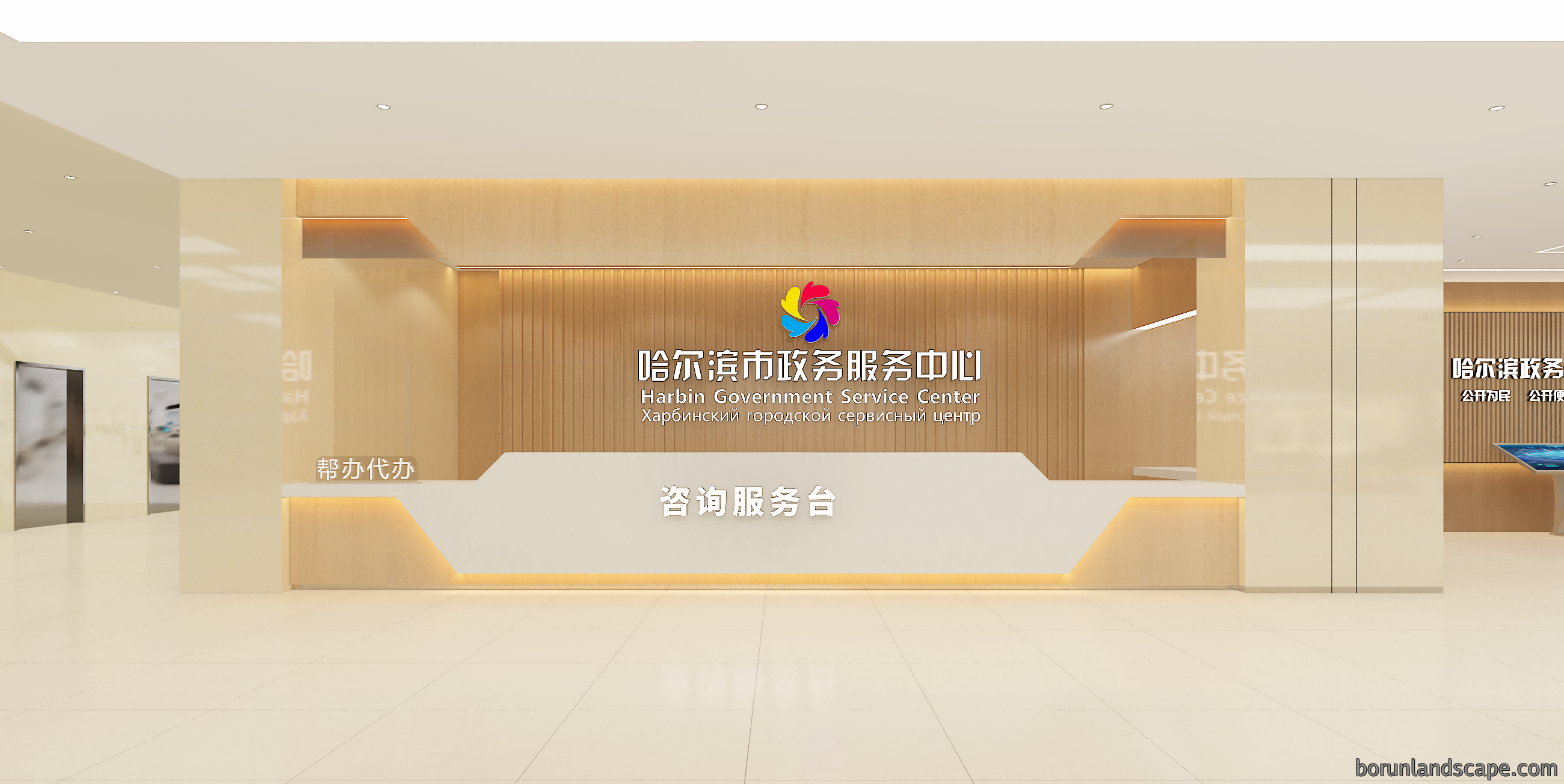 哈尔滨市民大厦