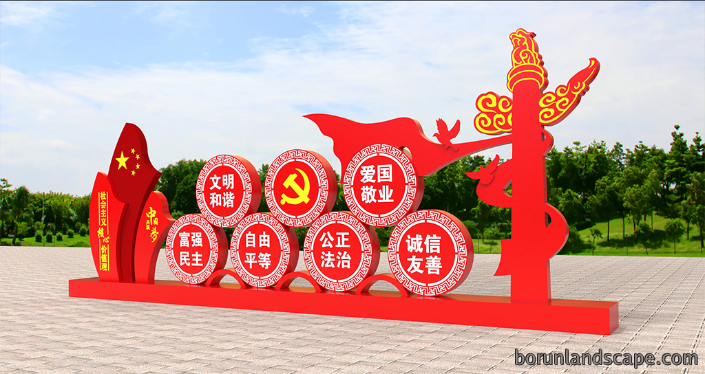 不锈钢社会义主价值观造型