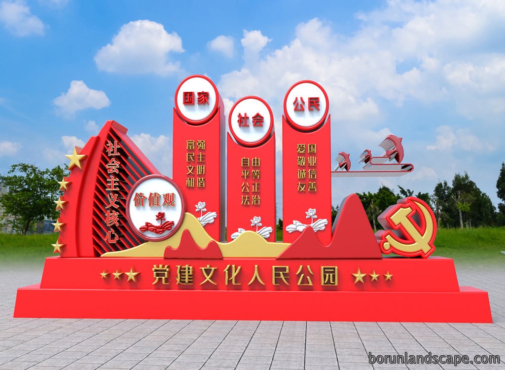 不锈钢社会义主价值观造型