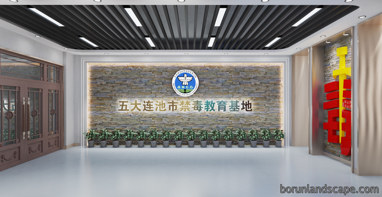 五大连池市禁毒教育基地