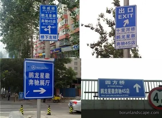 交通设施设备标识标牌