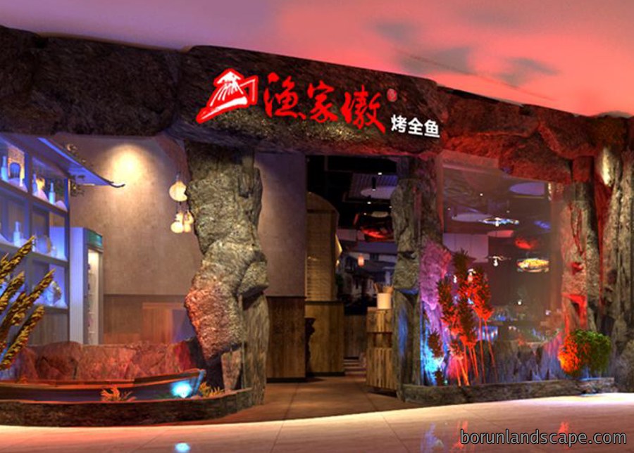 渔家傲餐饮连锁