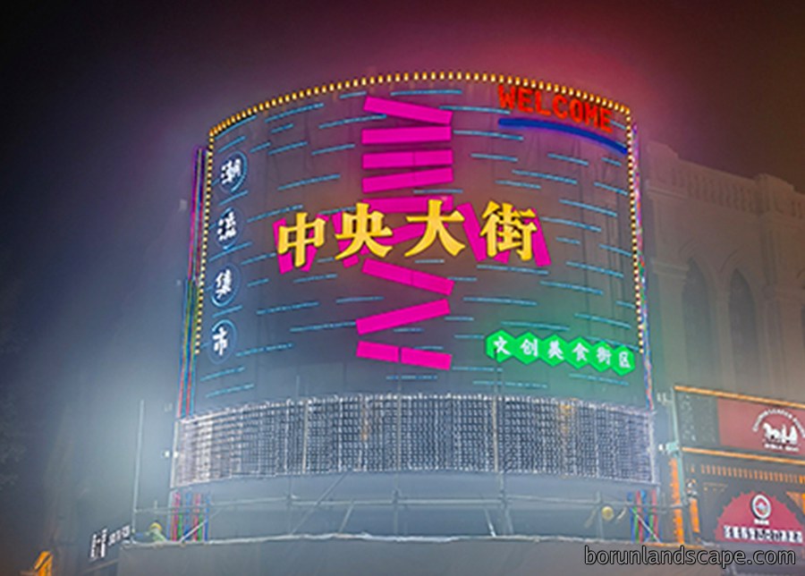 玩嗨美食新天地